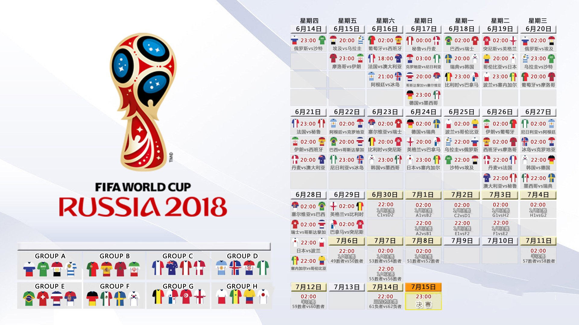 开云APP-世界杯惊天大冷门！袋鼠军团3-0暴揍三狮军团，萨内天神下凡，门将化身叹息之墙