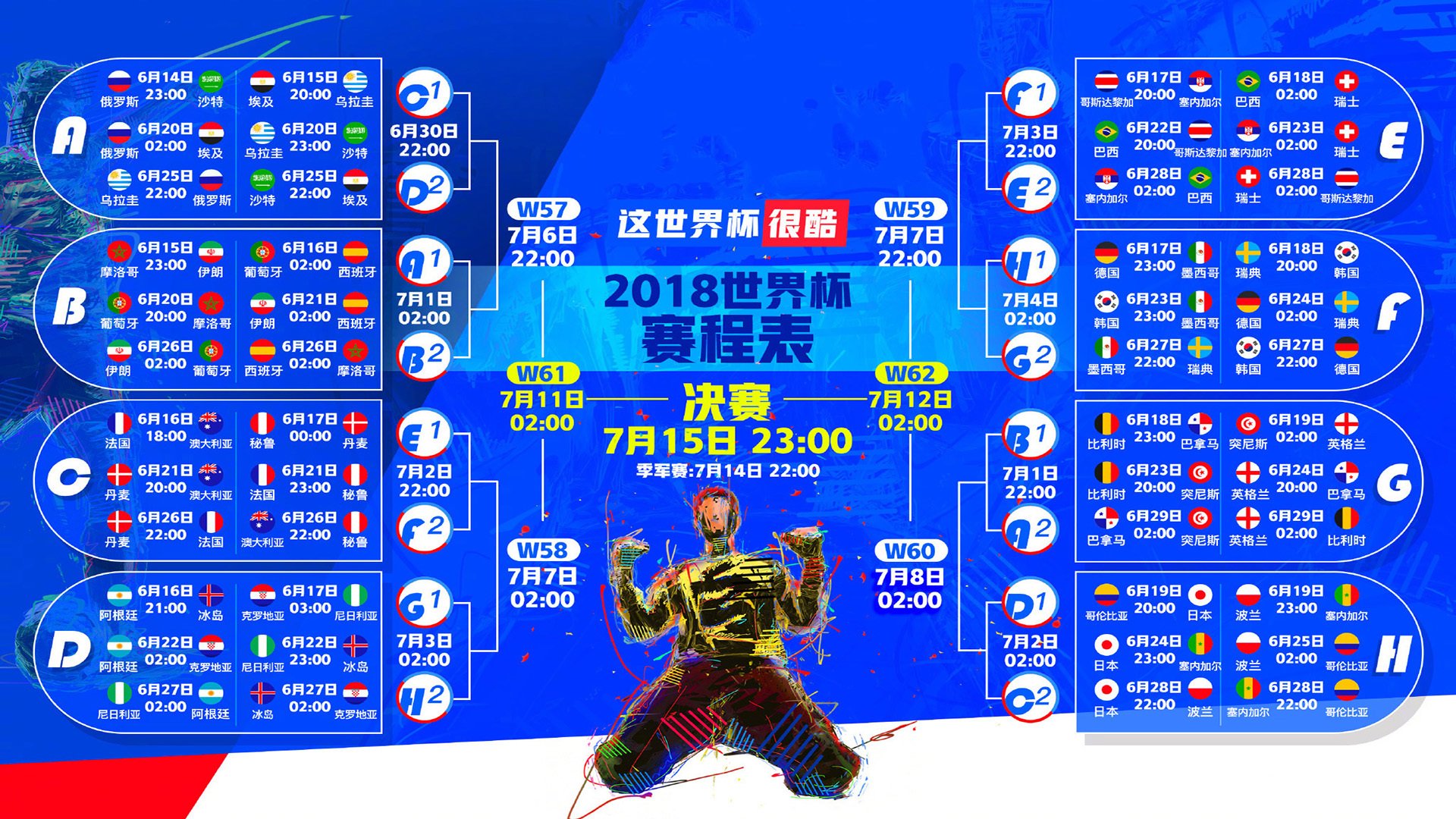 开云体育直播-史诗一夜！法国读秒绝杀乌兹别克斯坦，哈兰德天神下凡挪威抢占出线先机
